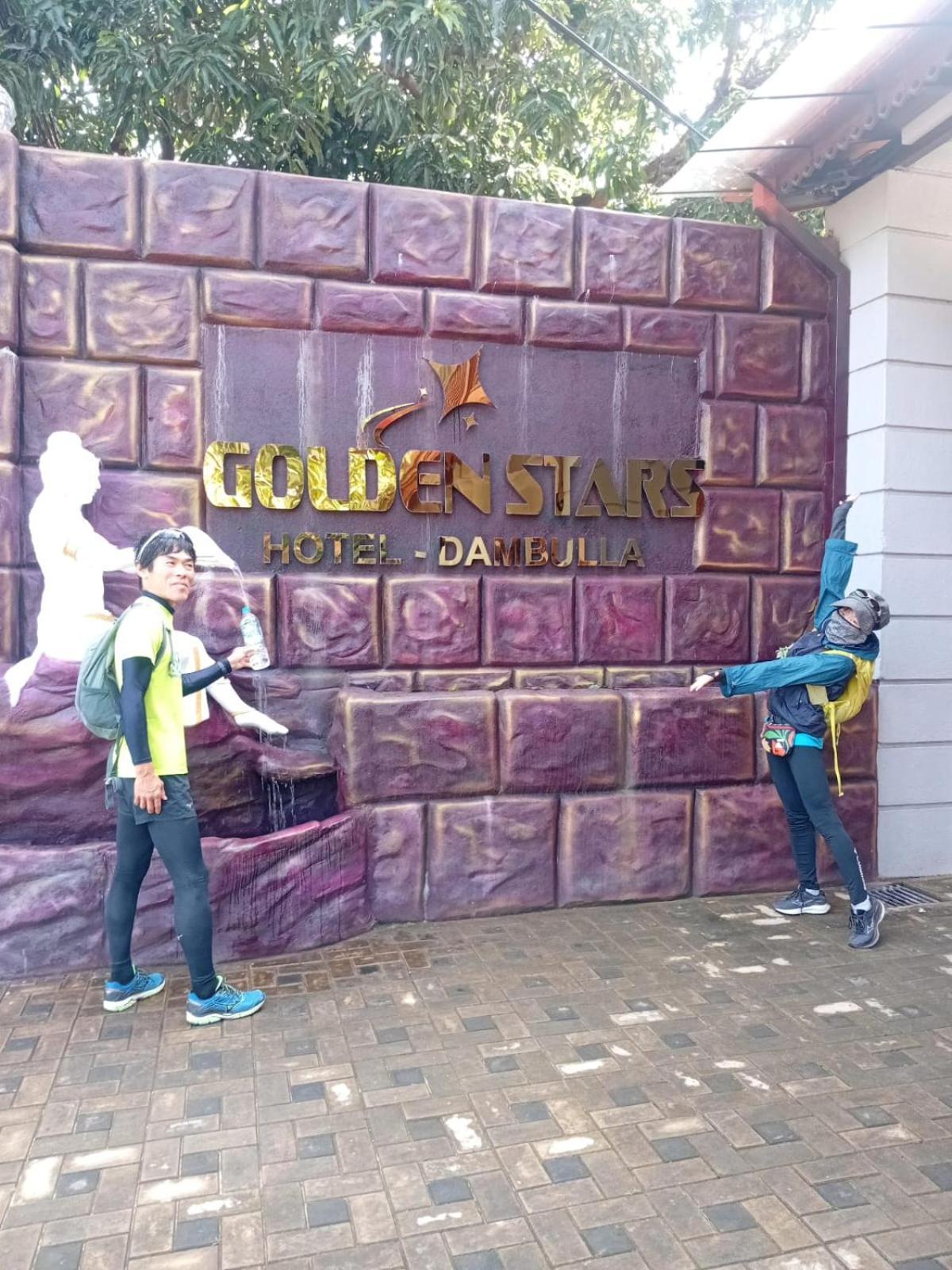 Golden Stars Hotel Dambulla Εξωτερικό φωτογραφία
