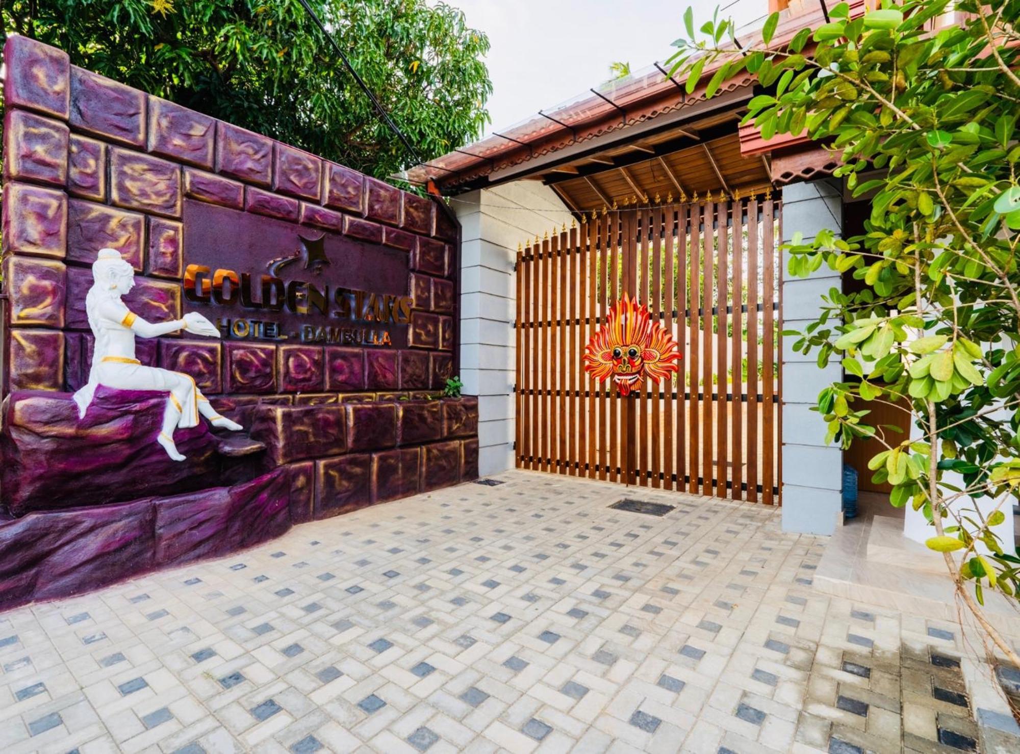 Golden Stars Hotel Dambulla Εξωτερικό φωτογραφία